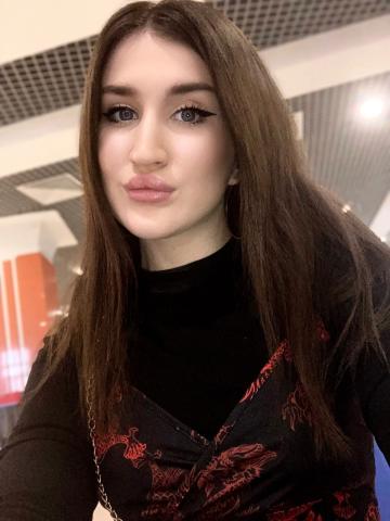 Диана